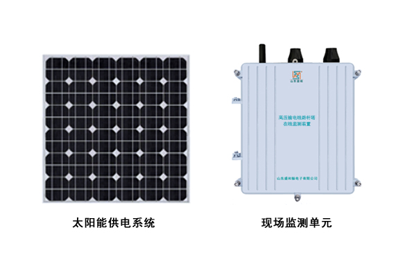 高壓輸電線路桿塔在線監(jiān)測裝置